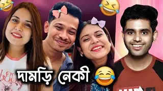 The Most Neku Couple 🤡 Chanrav Story Roast 😂 | Ironic Angshu 