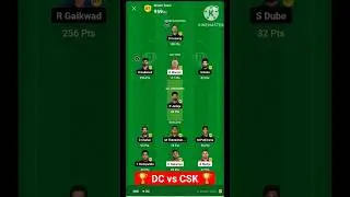 🏆 DC vs CSK 🏆 || dc vs csk winner dream 11 #dream11 #iplt20