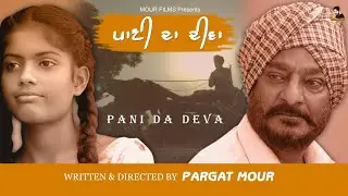 Pani Da Deva | Diwali Short Movie | New Short Movie 2022 |