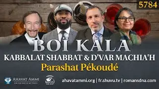 Bo&iuml; Kala Erev Shabbat diffusion mondiale en direct Parachat P&eacute;koud&eacute;