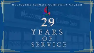 MBCC 29th Anniversary Service