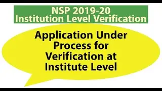 NSP 2019-20 | Application Under Process for Verification at Institute Level |
