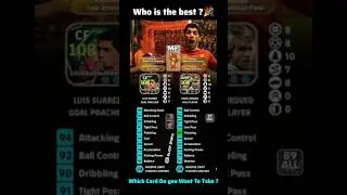 Luis Suarez & Pavel Nedved Best Training Card efootball 2026🥶 Best Card ?#pess#efootball2025