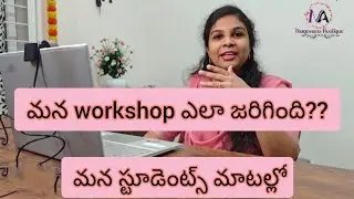 Workshop ఎలా జరిగింది??మన స్టూడెంట్ మాటల్లో #fashion #onlineclasses #tailoring #blousedesign #yt