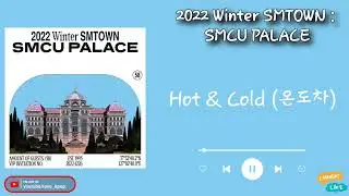 [FULL ALBUM] 2022 WINTER SMTOWN Playlist