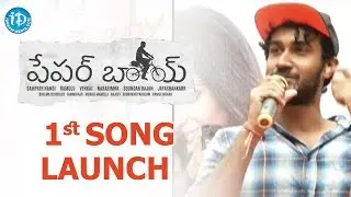 Paper Boy Movie 1st song Launch At Malla Reddy Engineering College || iDream Filmnagar