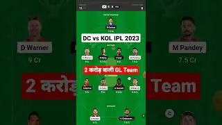 dc vs kol dream11 team.mi vs kol dream11 prediction.dc vs kkr 2023.delhi vs kolkata ipl 2023 dream11