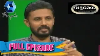 Vattamesha വട്ടമേശ: ISIS - Kerala Link -Part 2 | 22nd July 2016 | Full Episode