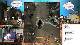 Подкаст RU BDO(09/08/2025)\Всё сломалось!.