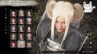 仁王3デモ版 - パート1