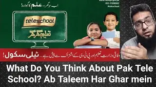 Pakistan Teleschool | What Is Your Opinion