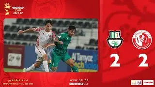 Al Ahli 2-2 Al Shamal | Round 1 #OoredooCup
