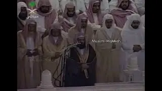 Makkah Taraweeh | Sheikh Abdul Rahman Sudais - Surah Al Fath to Adh Dhariyat (25 Ramadan 1420 2000)