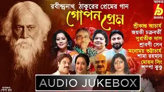 Gopon Prem|Rabindranath Thakurer Premer Gaan|Best Love Songs Of Tagore|Popular Bengali Songs|Bhavna