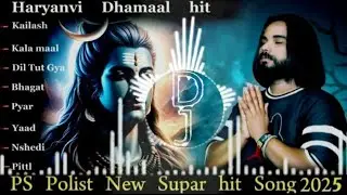 KAILASH ( Official song ) Singer PS Polist Bhole Baba New Song 2026