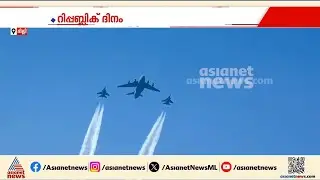 77-ാമത് റിപ്പബ്ലിക് ദിനാഘോഷത്തിൽ രാജ്യം ; പരേഡിന് ഒരുങ്ങി കർത്തവ്യപഥ്