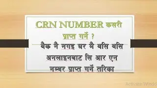 How to fill up c asba form/ c asba form kasari varne ? How to get crn number 2023