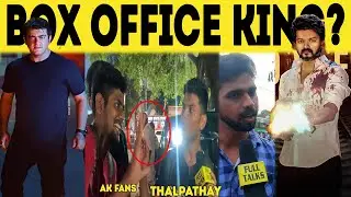 King Of Box Office ? | Thala vs Thalapathy | Beast Vs Valimai | Thala Fans Vs Thalapathy Fans