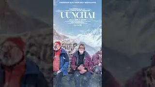 Uunchai #latest #latestmovienews #hindi #hindi #shorts #viral #bollywood #bollywoodsongs
