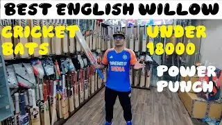 Rs 18000 Best English Willow Cricket Bats