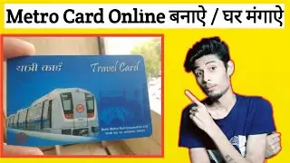metro card kaise banaye || metro card apply online Delhi, Mumbai, Lucknow