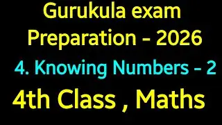 Gurukula exam 2026 | gurukula maths | gurukula maths preparation | 4th class maths