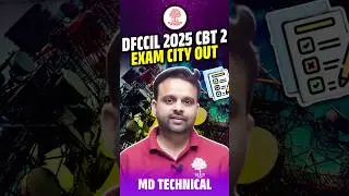 DFCCIL CBT 2 City Intimation 2025 Out | DFCCIL MTS Admit Card 2025 Kab Tak #dfccil