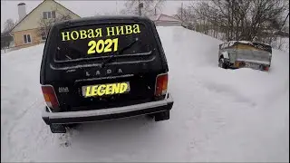 Обзор новая НИВА Legend 2021 года