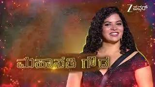 Halli power wild card entry 🚫