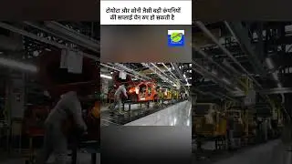 चीन बनाम जापान  Rare Earth Metals पर बड़ा प्रतिबंध  Global Tech Crisis 2026