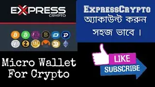 ExpressCrypto Account Create