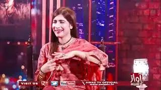 Bewas Phulpoto Song wath Mokal ton Awaz tv official A2Z,   AA