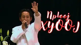 TSIS TIAS KOJ SIAB PHEM