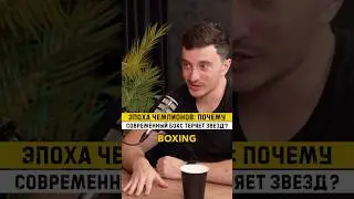 Смотрите новый подкаст здесь 👉🏻 ​⁠  ​⁠  @PHLFIGHTING 🔥💯 #boxing #mma #ufc #sport #morivation
