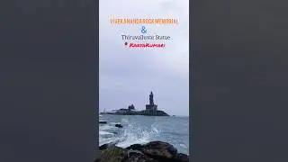 📍#vivekanandarockmemorial  & #thiruvalluvarstatue  #kanyakumari #travelvlog #nikhilxvel #telugu