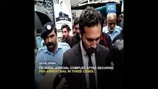 Islamabad Police Granted Custody Of Imran Khan's Nephew For 2 Days | Developing | Dawn News English