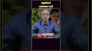 causes of insomnia | Home Remedies for Deep Sleep at Night in Telugu | #shorts #ytshorts