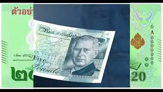 Banknotes can be made using polymer or specially  paper via an intricate, safe and thorough process.