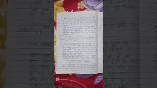 #shorts /#class 10 /#Biology Notes /#part 2 [in hindi ] /#Jiv Janan Kaise Krte H