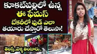Famous Food Center in  Kukatpally - KKS Bakers | Cakes | Puffs  | Food & Foodie