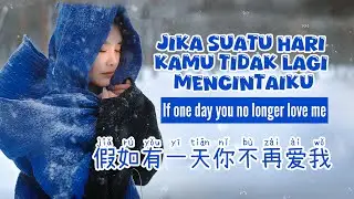 假如有一天你不再爱我 &bull; Jia Ru You Yi Tian Ni Bu Zai Ai Wo &bull; 姜雨涵 &bull; Jika Suatu Hari Kamu Tidak Mencintaiku Lagi