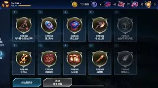 Injustice 2 Mobile｜🤣👉NRS🤡Bug 8 in Next,Next and Next Update