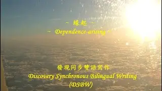 DSBW緣起 2022 05 26 10 58 56