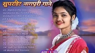 #Chori Chori Gori || Singer Kumar Pritam & Suman Gupta || New Nagpuri Jukebox Song 2026 /#sadrisong