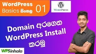 Get Domain and Install WordPress - WordPress Basics Sinhala
