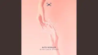 With Each Other (Extended Mix)