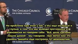 George Friedman, 