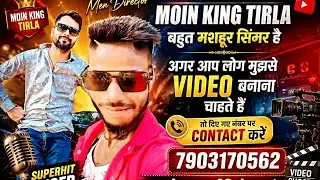 8/ 1/ 2026 ) Moin king tirla YouTube_ Jharkhand ke_ tap Hero comedy video 2026