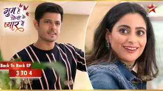 Virat saves Patralekha! | Episode 03-04 | Ghum Hai Kisikey Pyaar Meiin