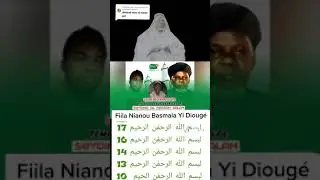 Al assan salam